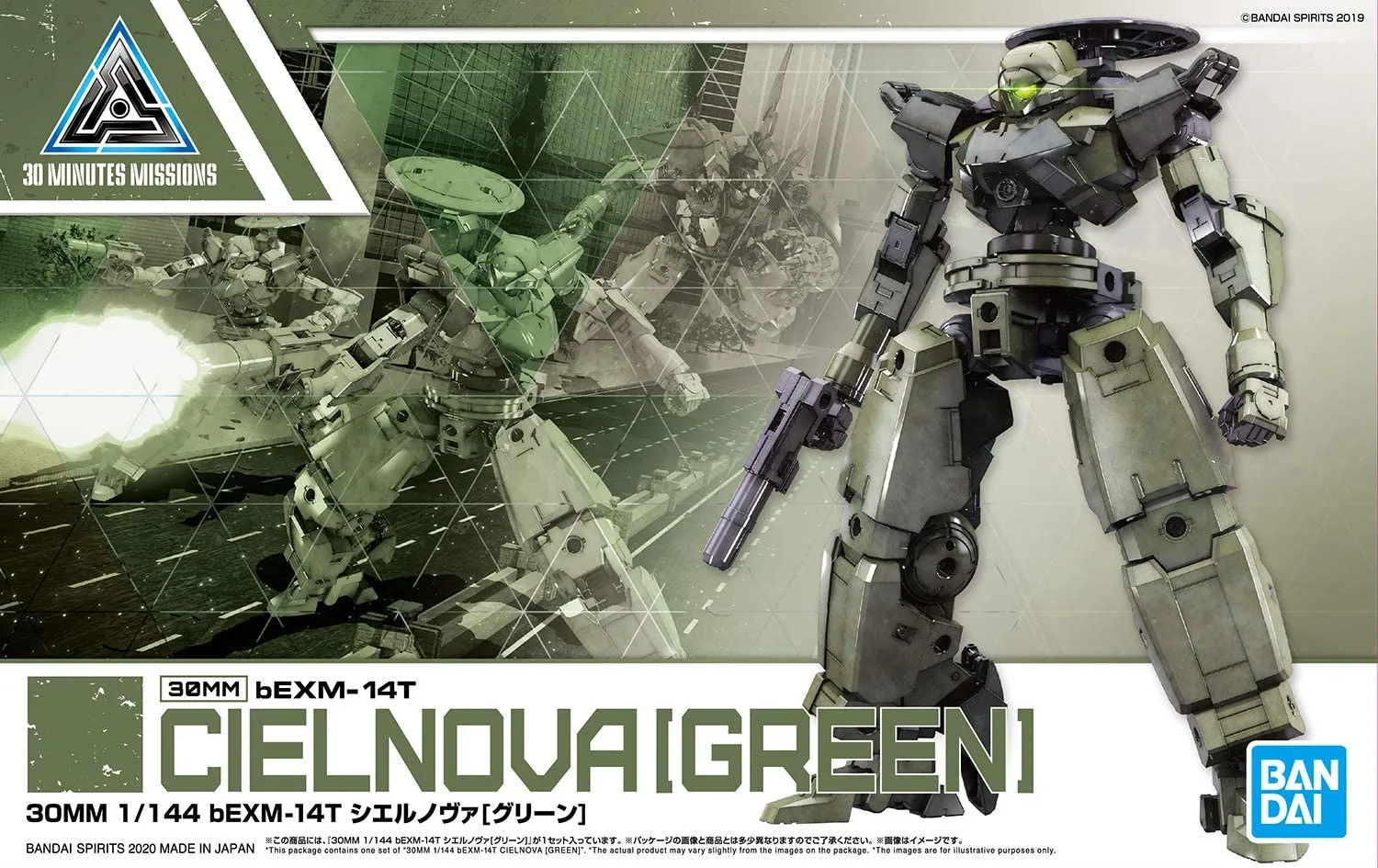 Bandai 30 Minutes Missions 30MM 1/144 bEXM-14T Cielnova (Green) Model Kit