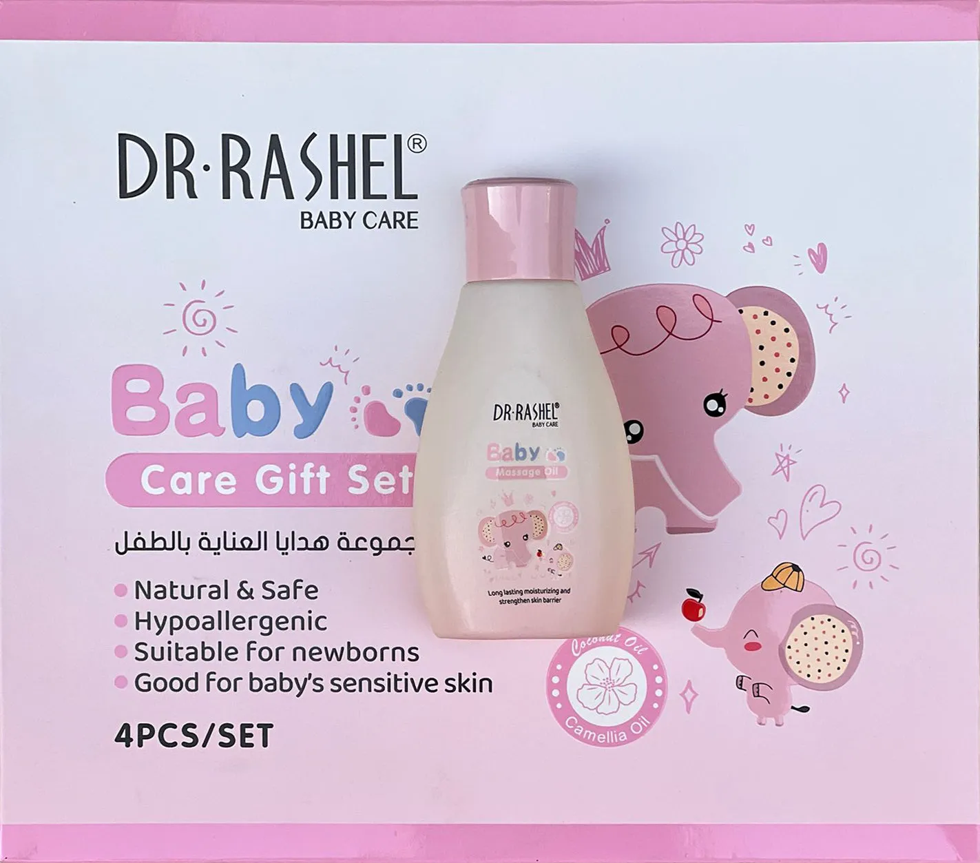 DR. RASHEL Baby Care Gift 4 Pcs Set DRL-1798